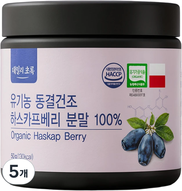 데일리초록 유기농 동결건조 하스카프베리 분말 100%, 5개, 50g - 쿠팡