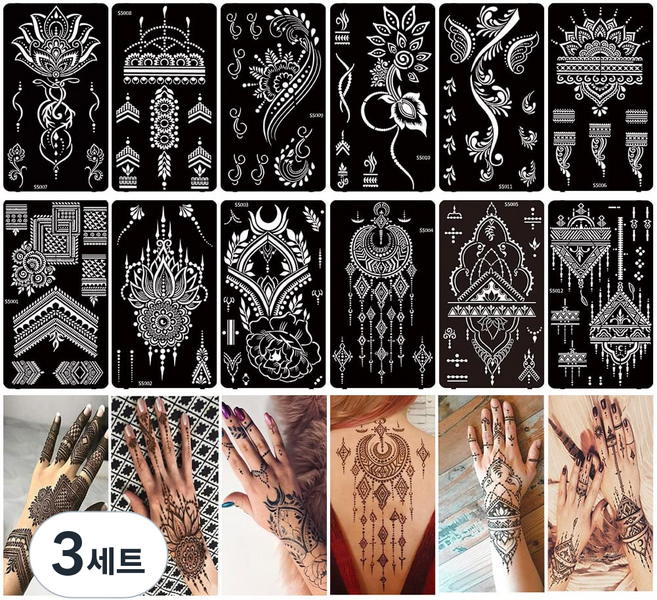 헤나타투 타투스텐실 12장 세트 헤나 만다라꽃도안 헤나스텐실 재사용가능 셀프 바디페인팅, 3세트, S5