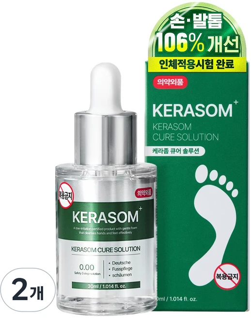 케라좀 큐어 솔루션 문제성 발톱 손톱 의약외품 30ml, 2개 - 쿠팡