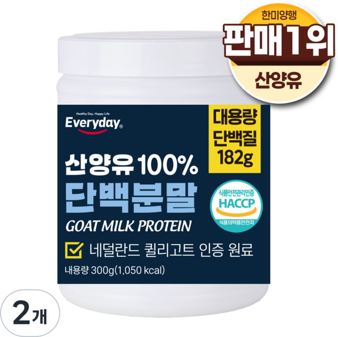 한미양행 산양유 초유 고단백질 분말 식약처인증 100% 네덜란드산 대용량 프로틴 파우더, 2개, 300g