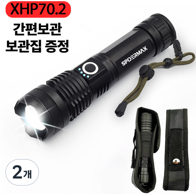 스파이더맥스 XHP70.2 랜턴 LED 충전식 써치라이트 낚시 등산 해루질 작업용, 2개