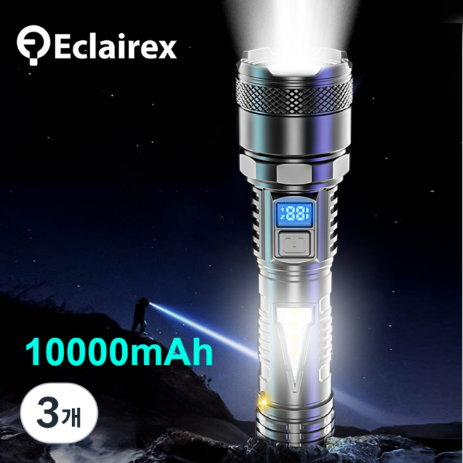 초강력 led 손전등 미니 휴대용 작업등, 3개, 블랙 랜턴&TYPE-C 충전 케이블