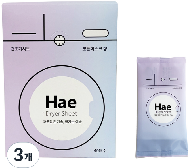 해 Hae 건조기시트 올인원 향기 드라이시트 종이섬유유연제 코튼머스크향, 3개, 40개입