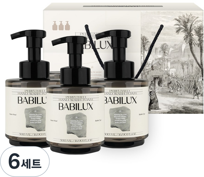 바빌룩스 핸드워시 기프트 선물 세트 (500ml x 3개) 돌잔치 답례품 집들이 결혼식 칠순 팔순 행사, 6세트