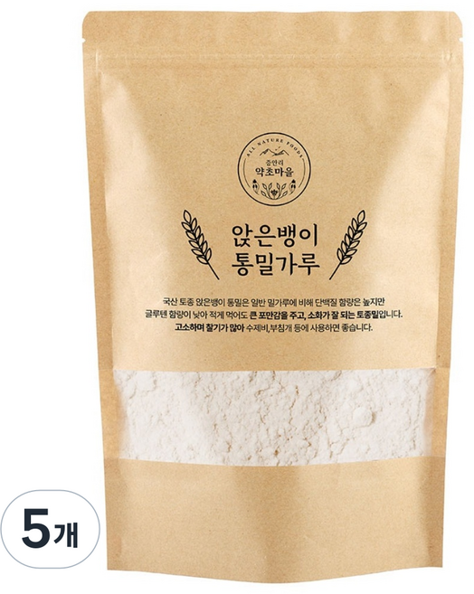 국산 토종 앉은뱅이 통밀가루(중력분) 앉은키 밀가루, 5개, 700g