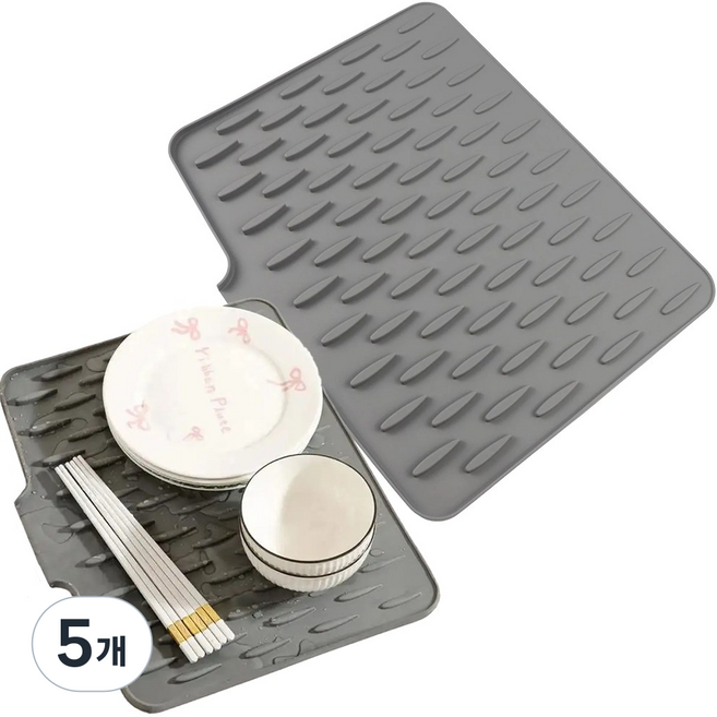 심플리프 식기 건조 배수 매트, 5개, 그레이, 1단