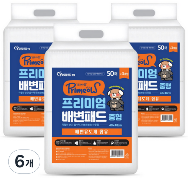 프리미요 프리미엄 배변패드, 50개입, 6개
