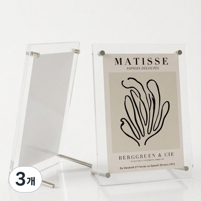 투명 아크릴 액자 탁상용 액자 프레임 그림 상장 자격증 스탠드형, 3개
