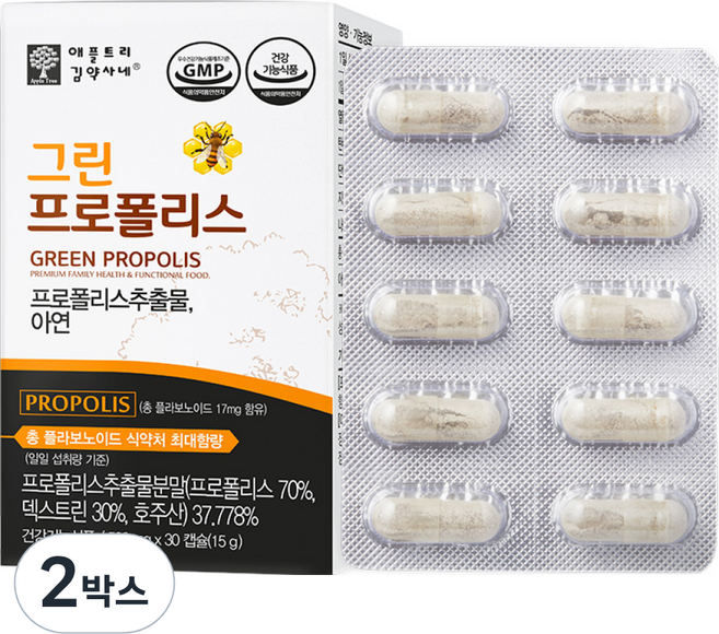 애플트리김약사네 그린 프로폴리스 호주산 500mg 1개월분 아연, 2박스, 상세 설명 참조, 30정