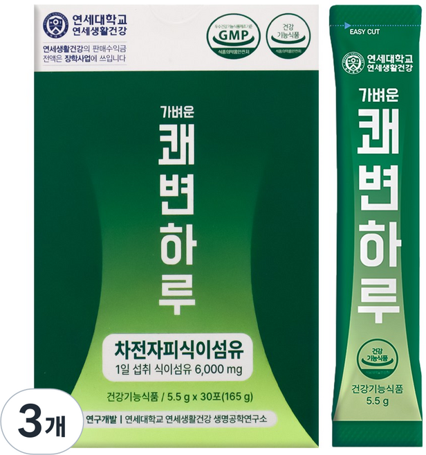 연세 생활건강 가벼운 쾌변하루 15일분 차전자피 환 식이섬유, 3개, 165g