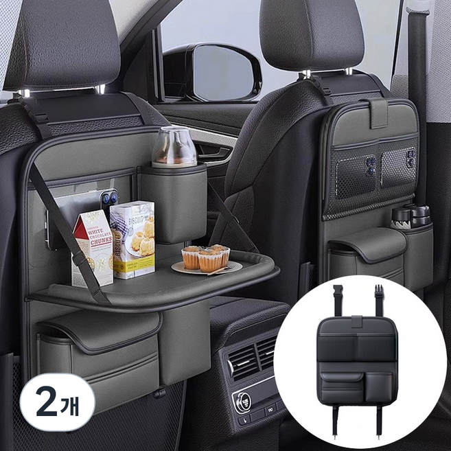 SEAMETAL 자동차 수납함 폴딩 뒷좌석 테이블 차량 뒷자석 수납 가죽 자동차수납포켓 차량용품, 블랙, 2개
