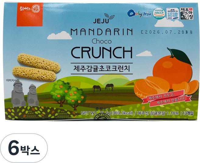 제주 감귤 초코 크런치 13개입 사무실간식 특산물 여행선물, 6박스, 71.5g