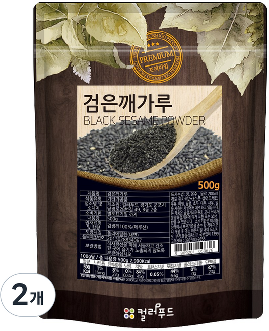 컬러푸드 볶은 검은깨가루, 500g, 2개