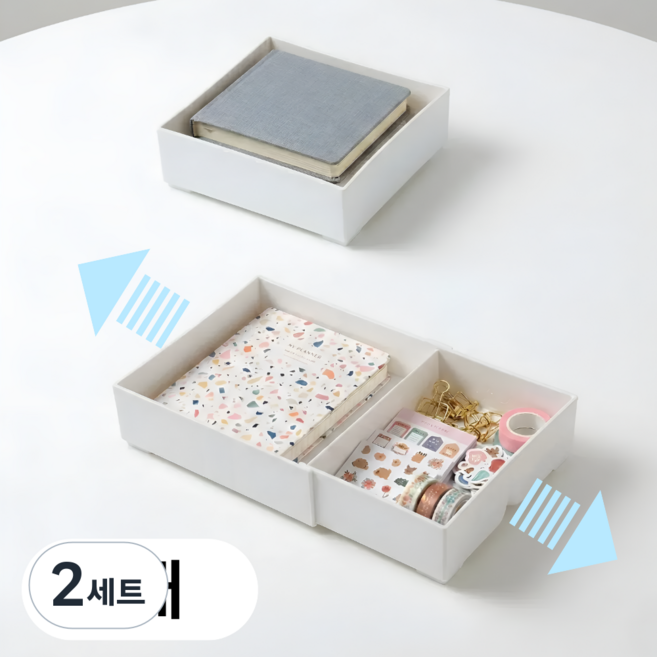 모브닛 다용도 길이조절 트레이, 2세트, 화이트(대형) 2개