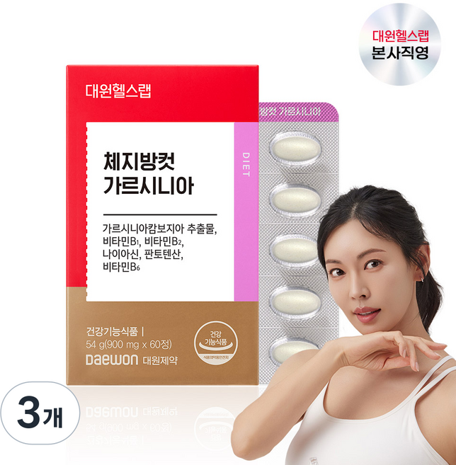 대원제약 대원헬스 체지방컷 가르시니아, 30정, 3개