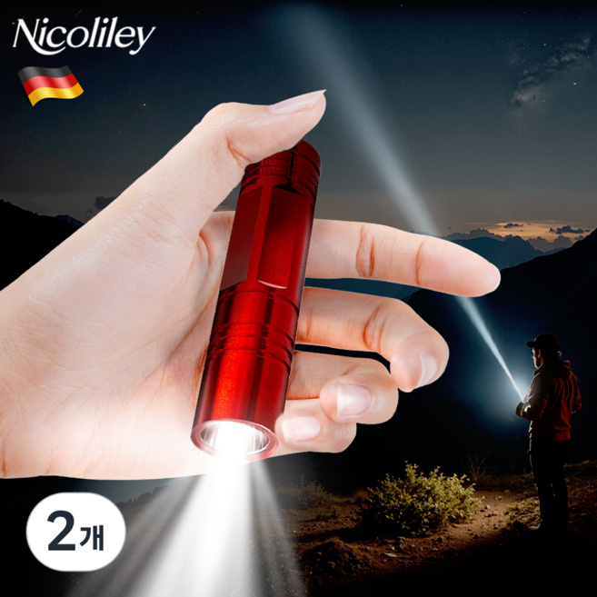 Nicoliley 충전식 led 손전등 방수랜턴 독일 미니 초강력 후레쉬, 2개, 빨강색.