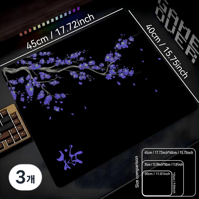 게이밍 마우스패드400X450X3MM, 3개, 자주색