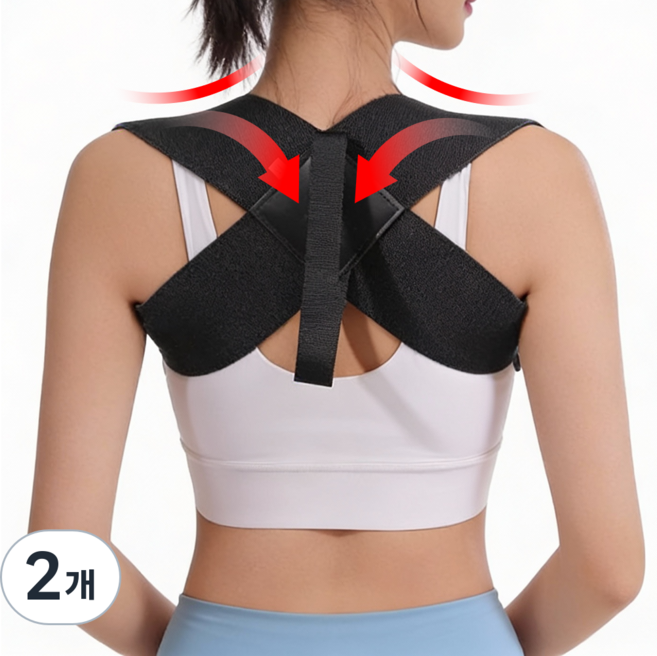 나오픽 남성 여성 굽은등 어깨 교정 밴드, 2개
