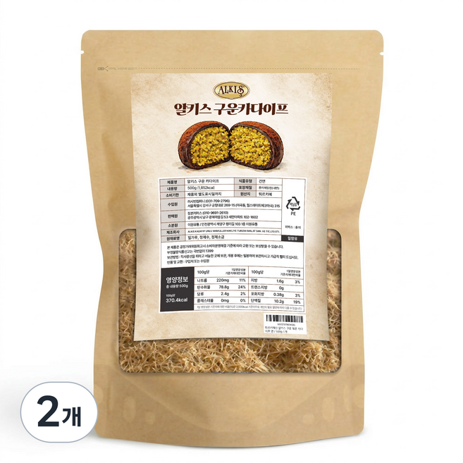 튀르키예산 구운 볶은 카다이프 면, 500g, 2개