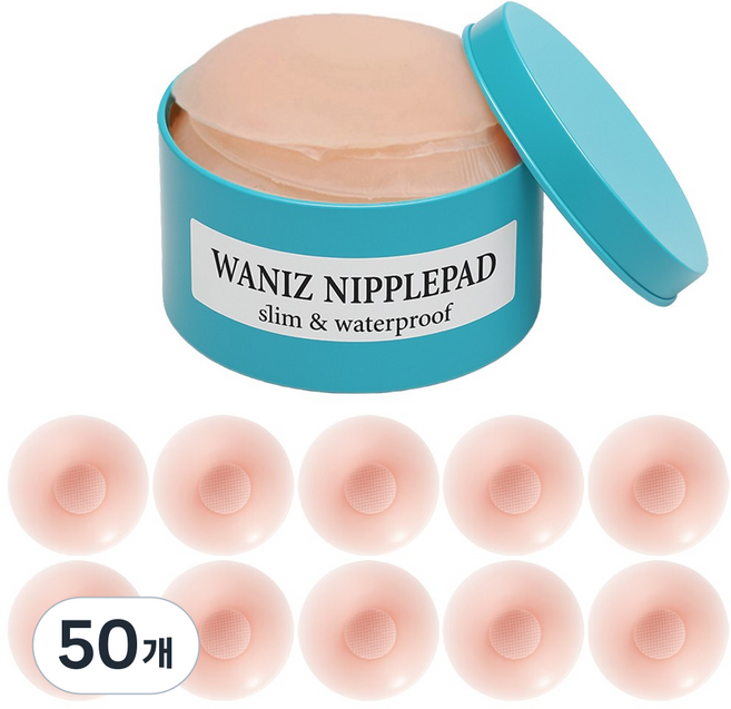 와니즈 여성 실리콘 니플패치 오리지널, 원형 1통, 50개