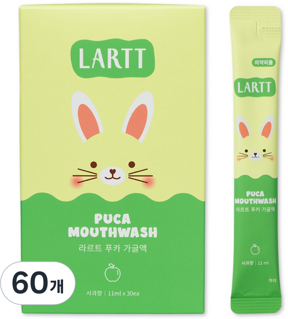 라르트 무알콜 충치예방 어린이가글 일회용 스틱 구강청결제 푸카 가글 사과향, 60개, 11ml