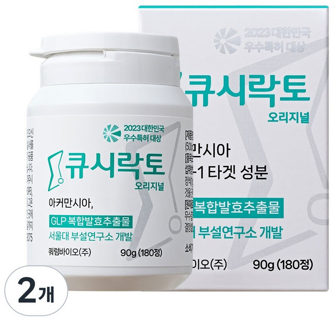 큐시락토 오리지널 식단캔디 서울대교수진 10년개발 갈락토스 아커만시아 유산균, 2개, 180정