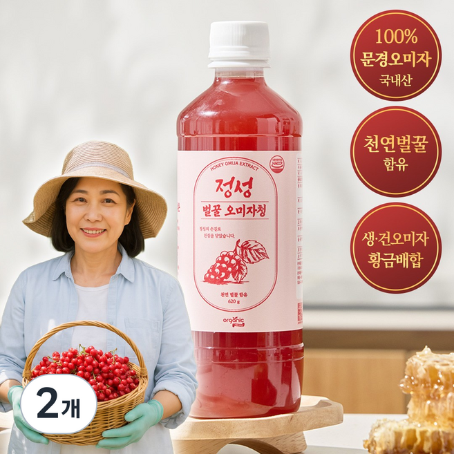 오가닉프렌즈 국내산 100% 문경 오미자청 천연 벌꿀 함유, 2개, 1개입, 620g