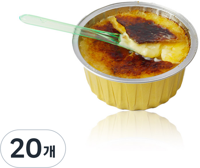크림뷔릴레 용기 AK125C 오븐 토치 가능한 알루미늄 베이킹컵 뚜껑포함, 20개, 골드