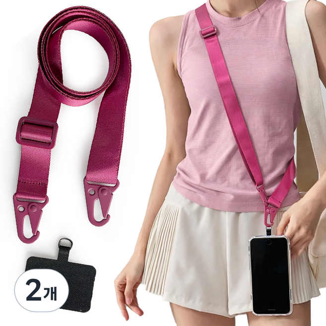 다람앤토리 도난방지 튼튼한 크로스 핸드폰 스트랩 목걸이줄, 2개, 와인