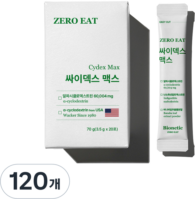 제로이트 1box 알파CD 알파사이클로덱스트린 분말, 120개, 3.5g
