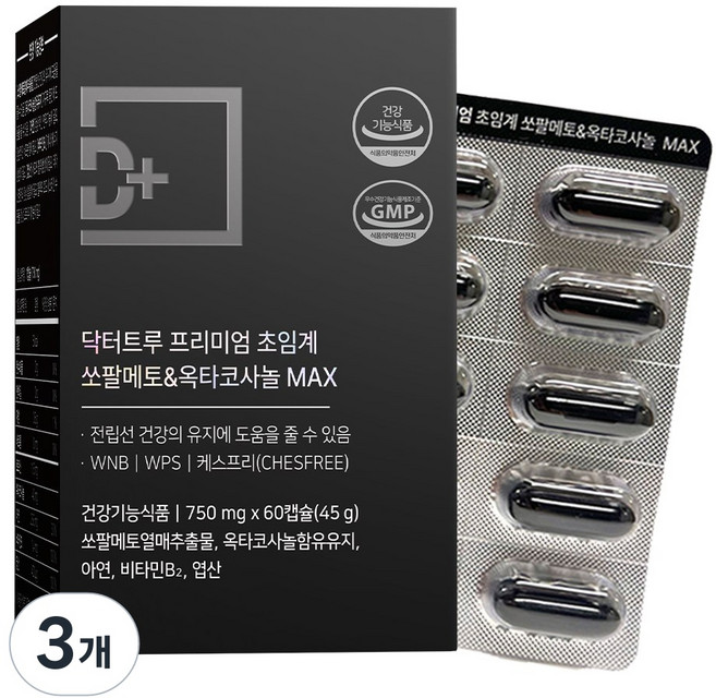 닥터트루 남성용 WPS WNB 초임계 쏘팔메토 옥타코사놀 전립선 영양제 45g, 3개, 60정
