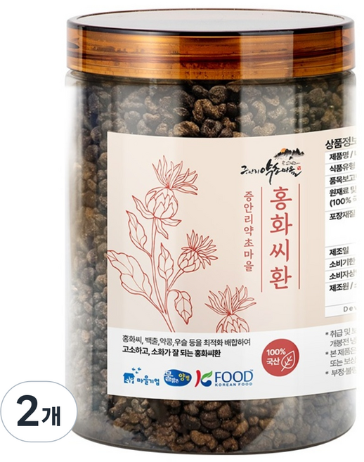 국산 토종 홍화씨 환 우슬 약콩 백출 건강 환, 2개, 350g