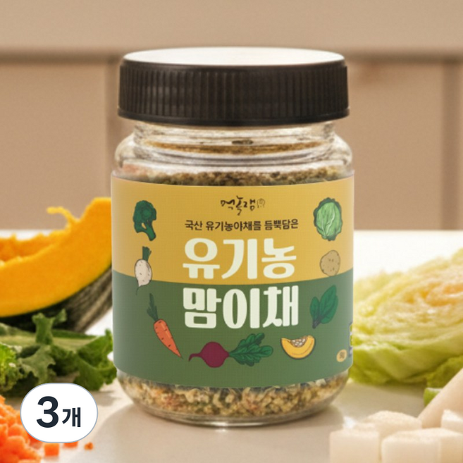 국산 유기농 100% 맘이채 야채 건조 가루, 3개, 50g