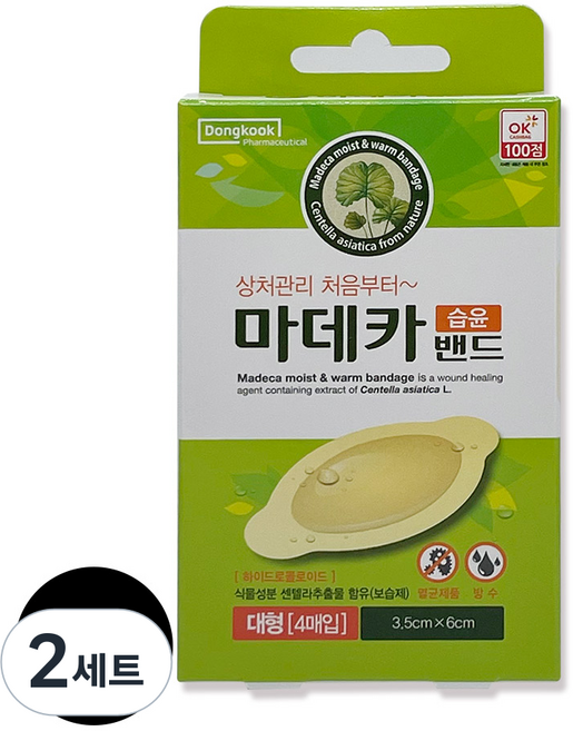 동국제약 마데카 습윤밴드 4p, 2개