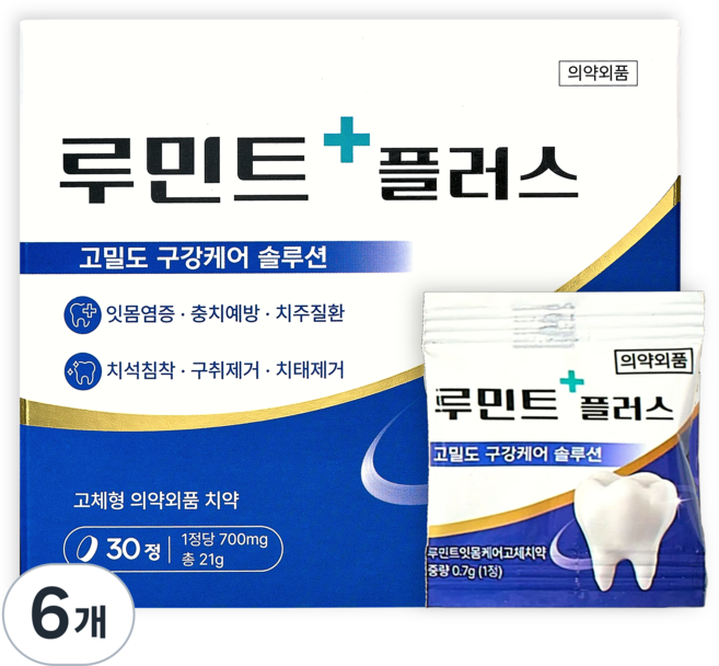 루민트플러스 가루 압축 특허성분 고체치약 치석침착 잇몸질환 충치예방 구취제거 1박스 30회분, 6개, 21g