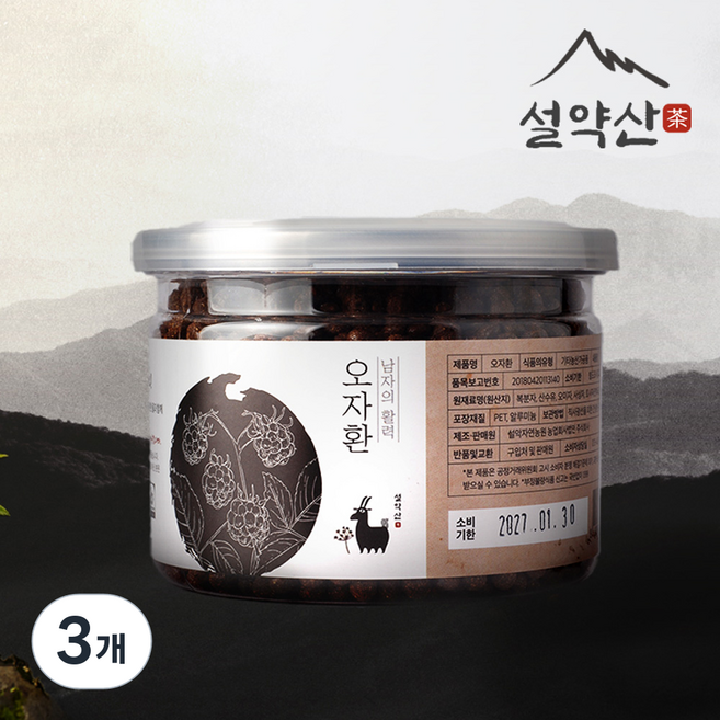 설약산 100% 국내 원재료 오자환, 170g, 3개