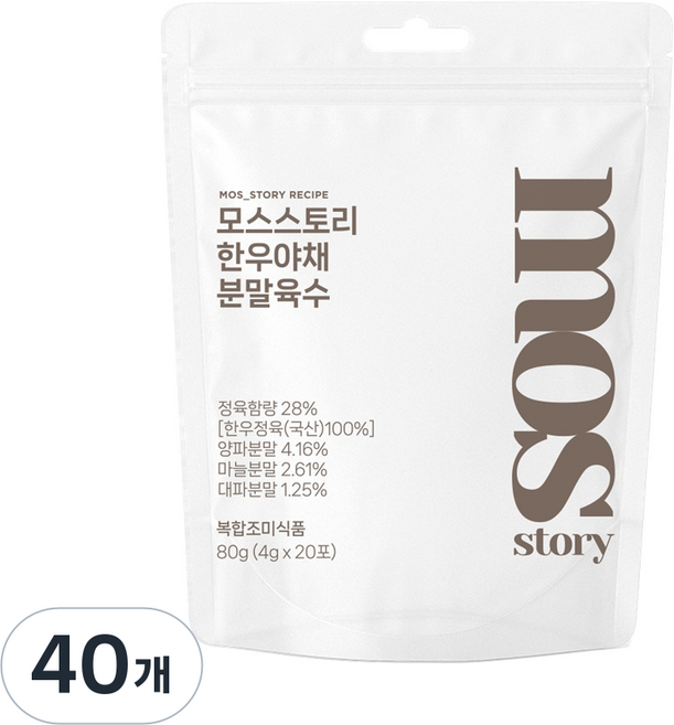 모스스토리 한우야채 가루육수 국내산 소고기 분말 스틱형, 40개, 4g