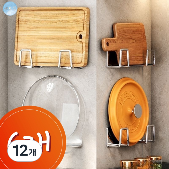 초간편 설치! 무타공 스텐304 다용도 나노 접착테이프 도마 대야 냄비뚜껑 거치대 (6P세트), 12개