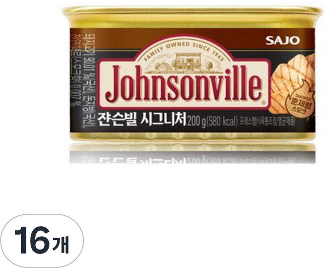 쟌슨빌 시그니처, 16개, 200g