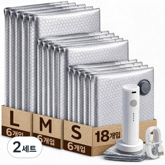 의류용 압축팩 수납/정리 압축팩 무선자동펌프 진공 압축팩 여행용 의류 패딩 이불 커버 압축 가방 세트, 2세트, 18개입