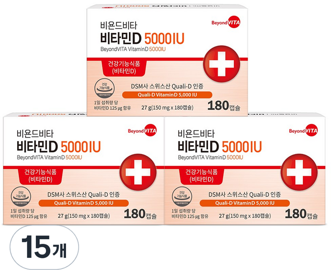 비욘드비타 고함량 비타민D 5000IU DSM Quali-D원료, 15개, 180정