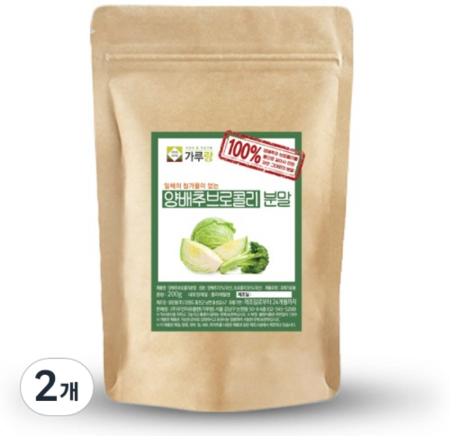 가루랑 양배추 브로콜리 분말, 200g, 2개