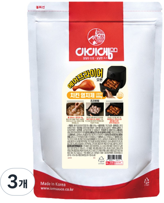 아이엠소스 에어프라이어치킨염지제 굽뗑 오븐치킨, 3개, 500g