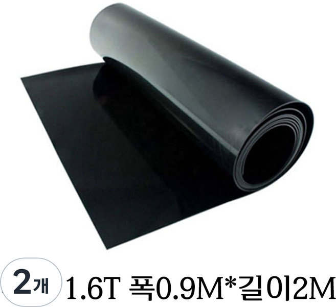 고무판 흑고무판 2M 길이 방진고무 바닥매트 맨홀덮개 하수구덮개 소음방지, 2개