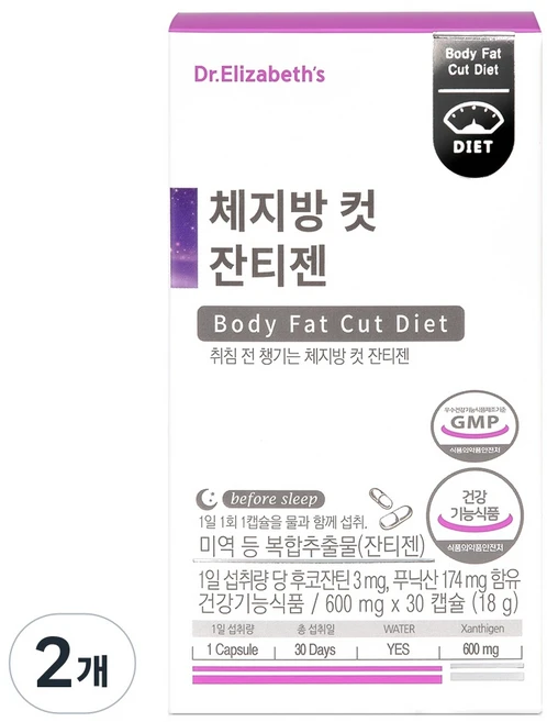 닥터엘리자베스 체지방 컷 잔티젠, 30정, 2개 - 쿠팡