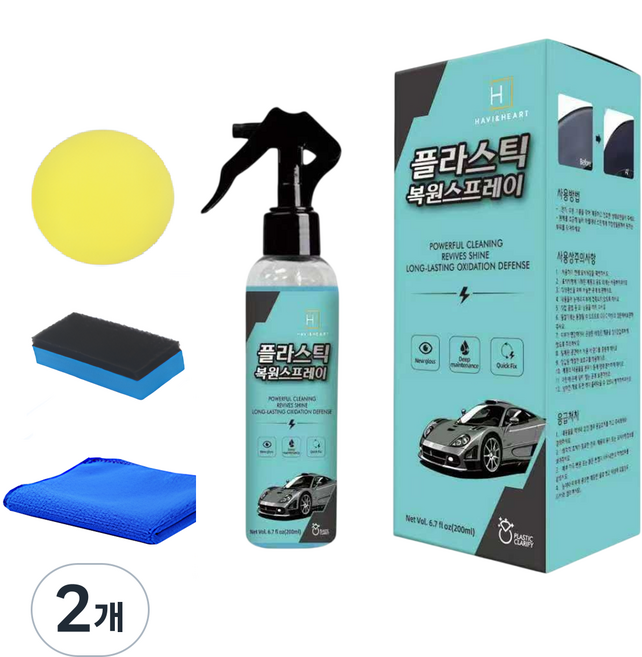 하비앤하트 자동차 플라스틱 가죽 복원 광택제 스프레이 복원제 차량 코팅 가니쉬 광택 고무 코팅제, 2개, 200ml