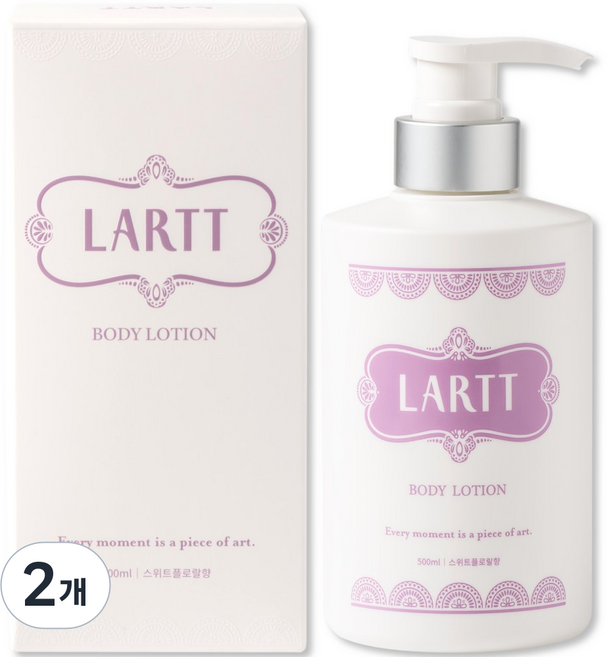 라르트 고보습 아토피 건선 건성용 환절기 바디로션 스위트플로랄향, 2개, 500ml