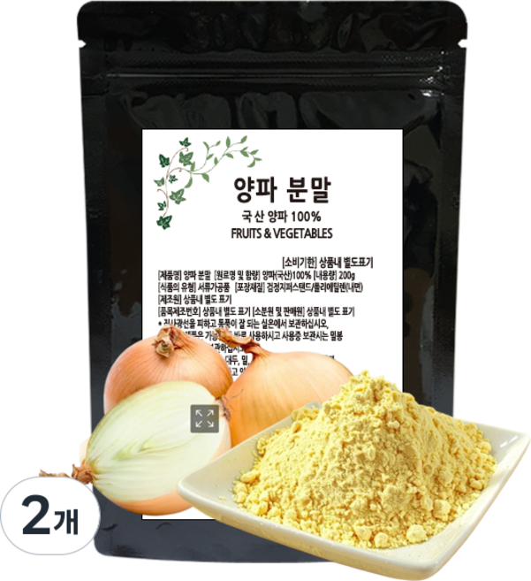 거룩한가 국내산 단맛나는 양파가루 100% 분말 어니언, 200g, 2개