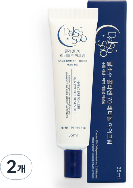 달소수 콜라겐 70 레티놀 아이크림, 35ml, 2개