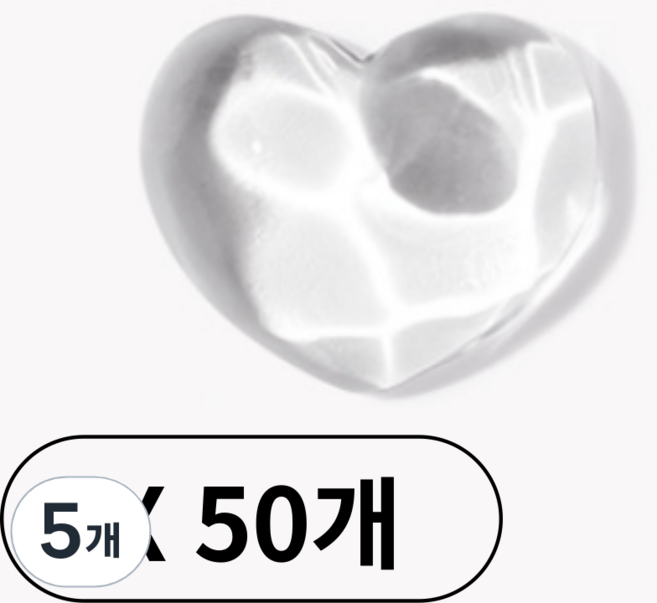 예니네일 유리알 컬러차트 50P, 5개, 물결하트